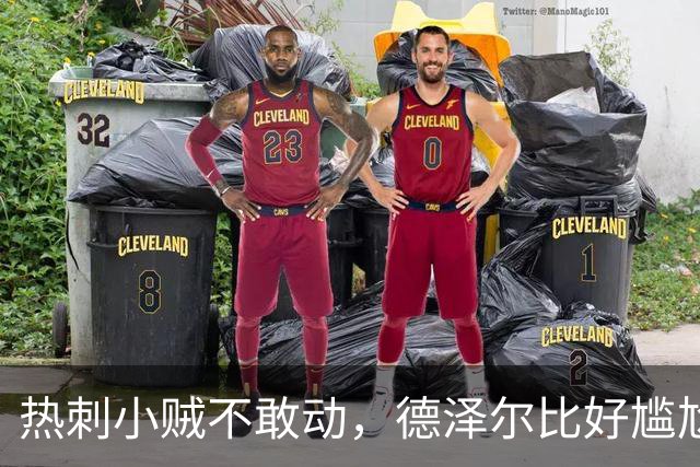 热刺小贼不敢动，德泽尔比好尴尬！