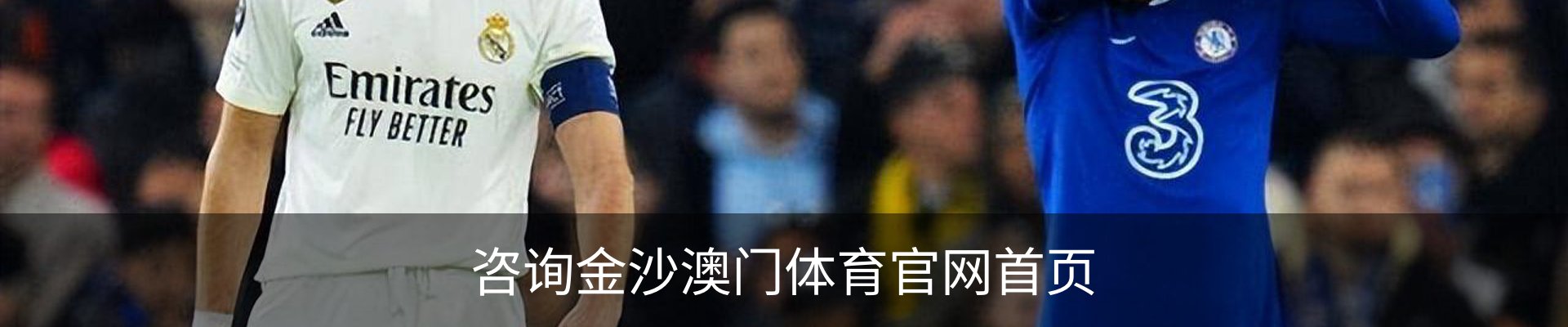 咨询金沙澳门体育官网首页